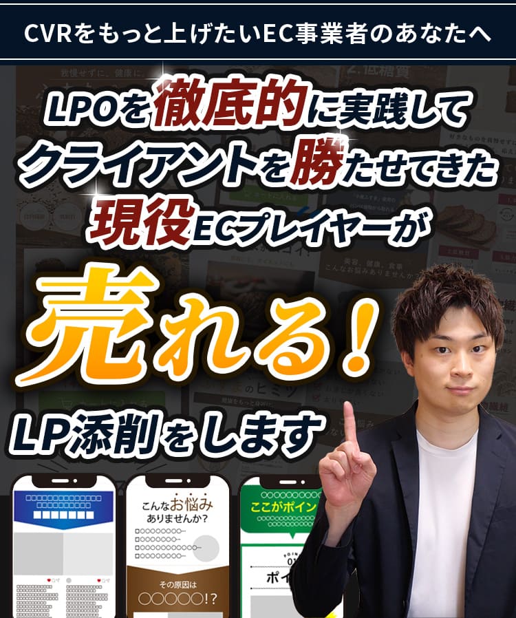 ファーストビュー