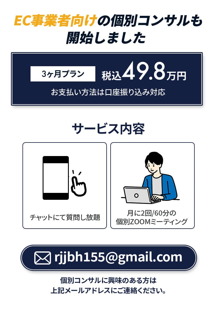 添削サービス