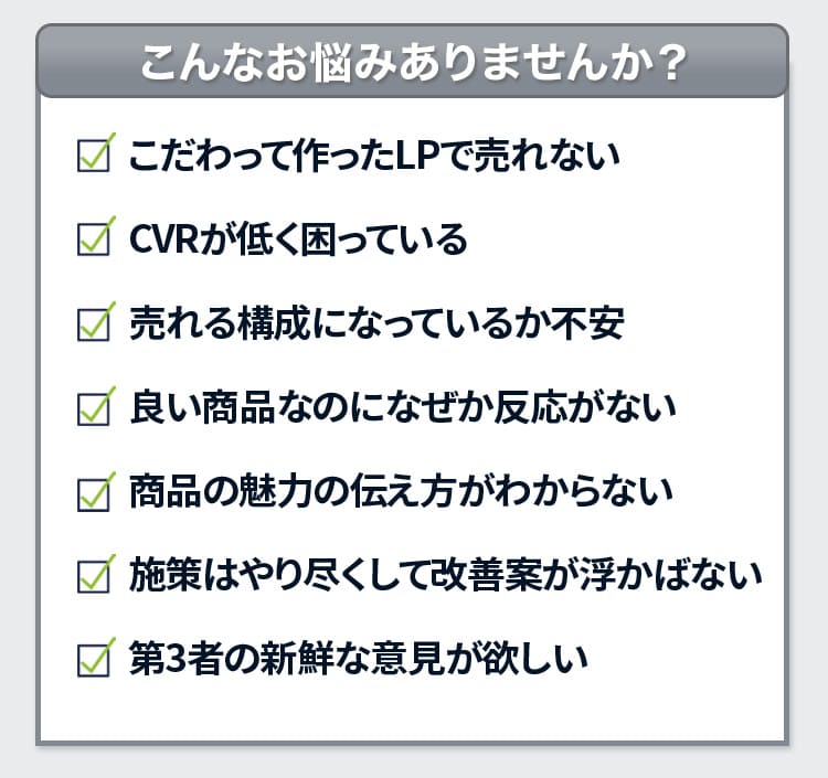 添削サービス