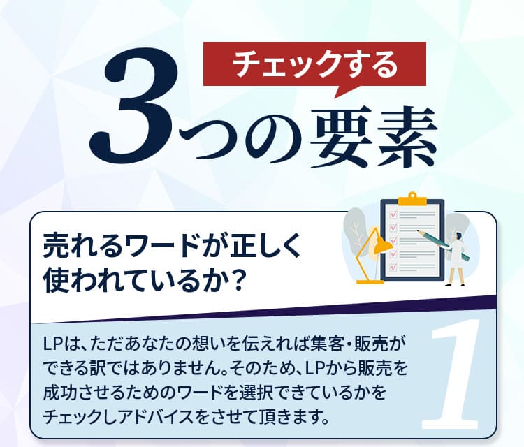 添削サービス