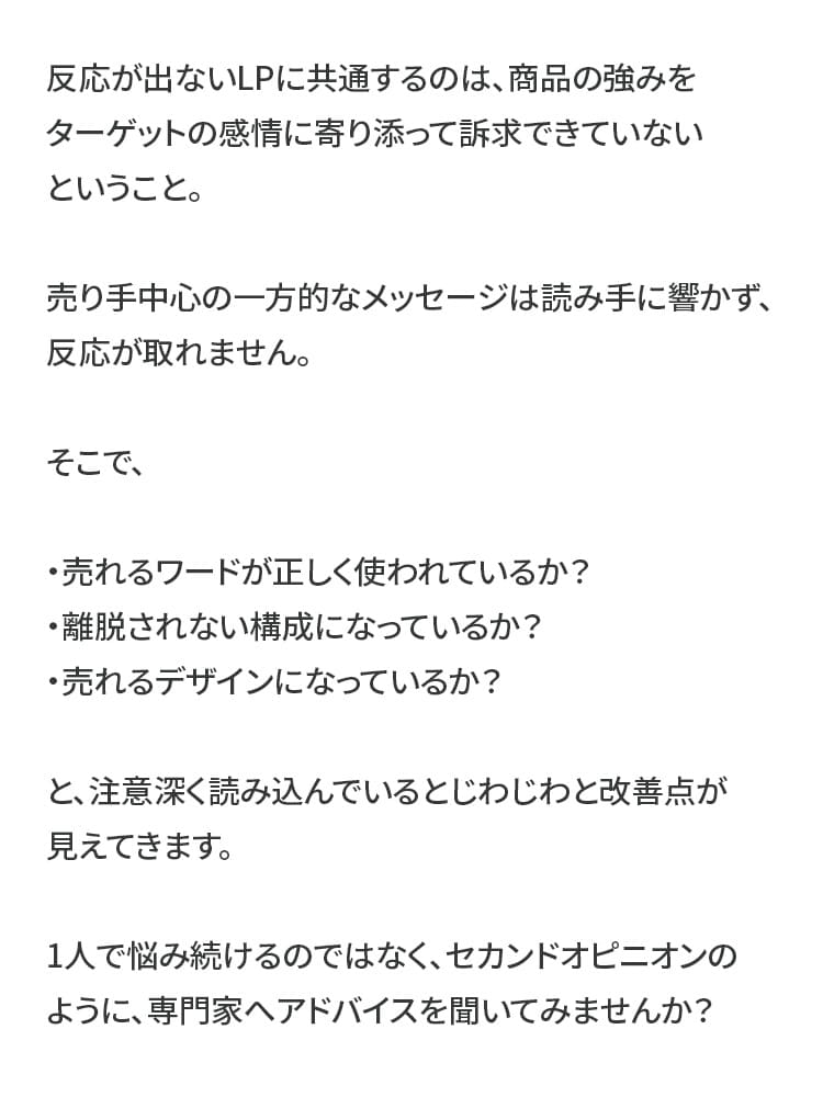 添削サービス